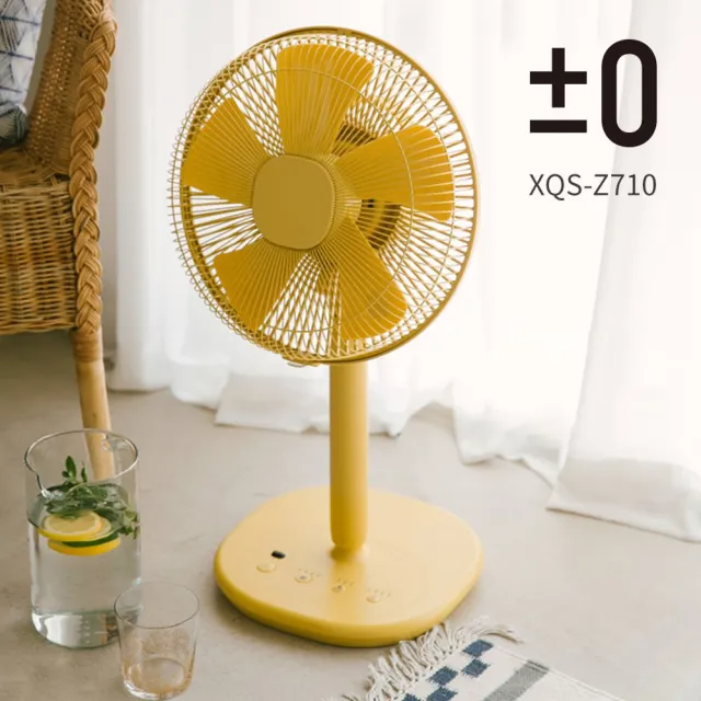 正負零±0】極簡風12吋生活電風扇XQS-Z710(芥末黃) - momo購物網