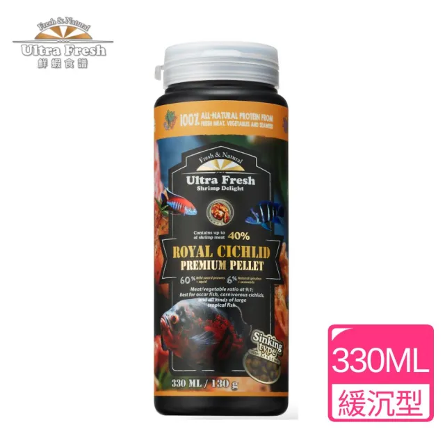 【鮮蝦食譜】肉食慈鯛＆大型熱帶魚-天然高蛋白鮮蝦堡330ml(血鸚鵡飼料 慈鯛魚飼料 羅漢魚飼料 花羅漢)