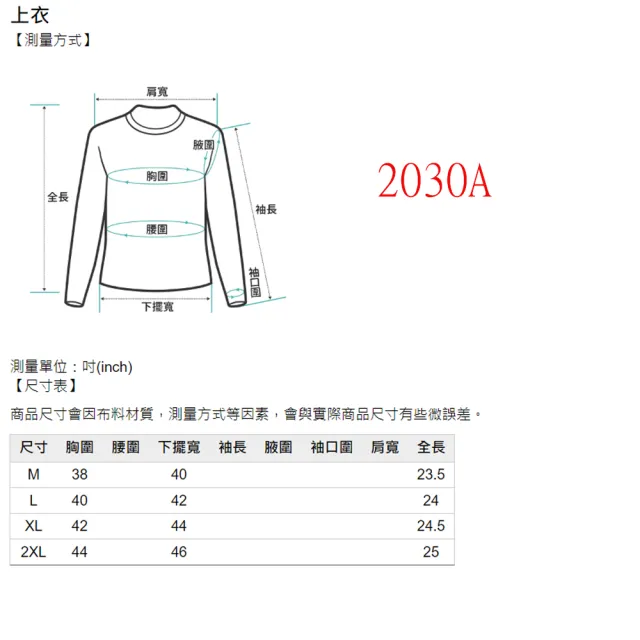 【Qiruo 奇若名品】輕棉質一字U領下擺可抓皺有暗釦卡色短袖上衣2030A-45