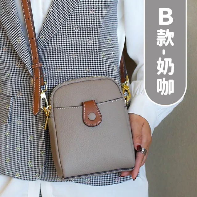 【MoonDy】真皮包包 奶茶色包包 斜背包 大容量斜背包 通勤包 黑色包包 牛皮包包 女生禮物