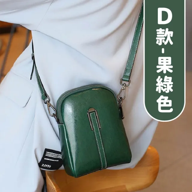 【MoonDy】真皮包包 奶茶色包包 斜背包 大容量斜背包 通勤包 黑色包包 牛皮包包 女生禮物