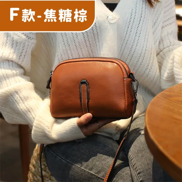【MoonDy】真皮包包 奶茶色包包 斜背包 大容量斜背包 通勤包 黑色包包 牛皮包包 女生禮物