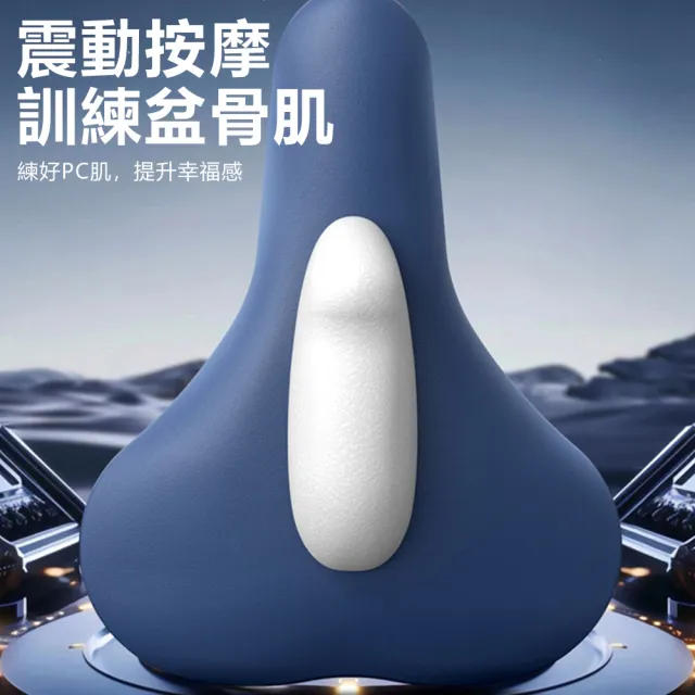 【Halo】無線全自動PC肌訓練器 男女智能震動按摩器 產後盆底肌運動內收提肛修復器