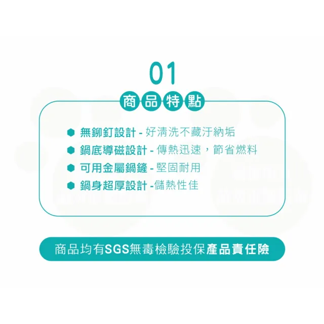 【Chieh Pao 潔豹】家悅鑄造抗沾雪平鍋 20CM(IH電磁爐可用、導磁底、不沾鍋、牛奶鍋)