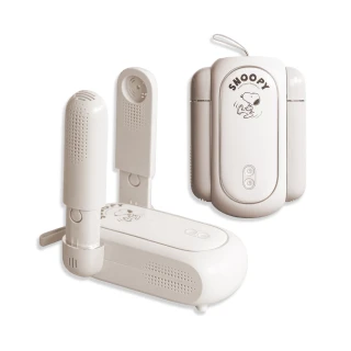 【SNOOPY 史努比】可折疊伸縮負離子抑菌烘鞋機(恆溫 殺菌 烘鞋機 烘鞋器 鞋襪烘乾機 除臭)