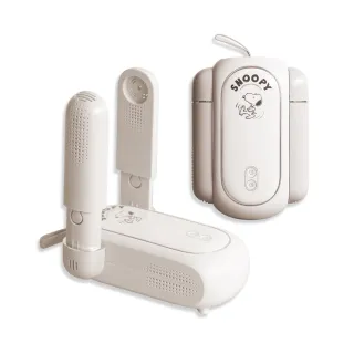 【SNOOPY 史努比】可折疊伸縮負離子抑菌烘鞋機(恆溫 殺菌 烘鞋機 烘鞋器 鞋襪烘乾機 除臭)