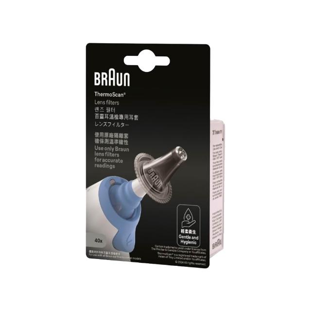 【BRAUN 百靈】耳溫槍耳套 LF40(兒科醫師首選品牌/共40pcs)(家用必備 發燒監測 疫情備品 小孩 成人皆適用)