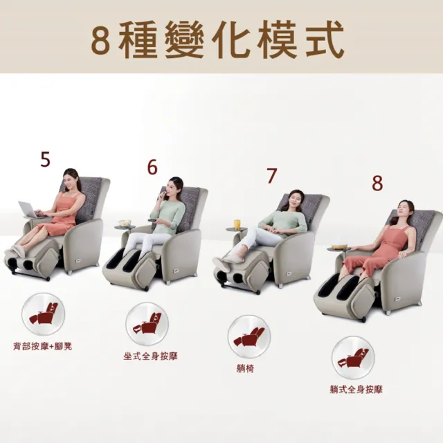 【OSIM】沙發小天后Plus OS-8211P(AI按摩椅/按摩沙發/單人沙發/電動沙發)