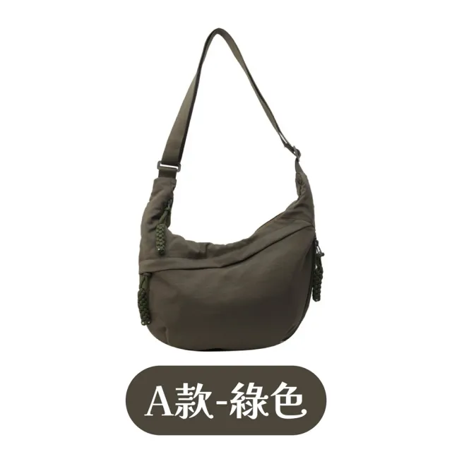 【MoonDy】斜背水餃包 斜背包 水餃包 hobo包 尼龍包 黑色斜背包 月亮包 單肩包女 白色包包