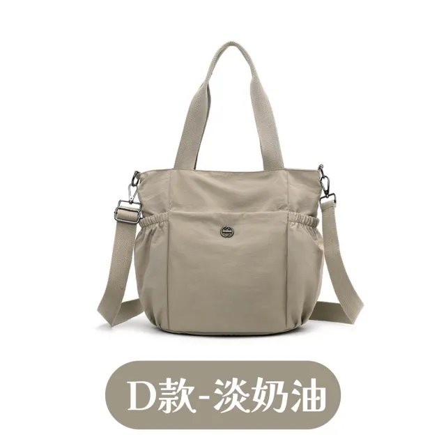 【MoonDy】斜背水餃包 斜背包 水餃包 hobo包 尼龍包 黑色斜背包 月亮包 單肩包女 白色包包