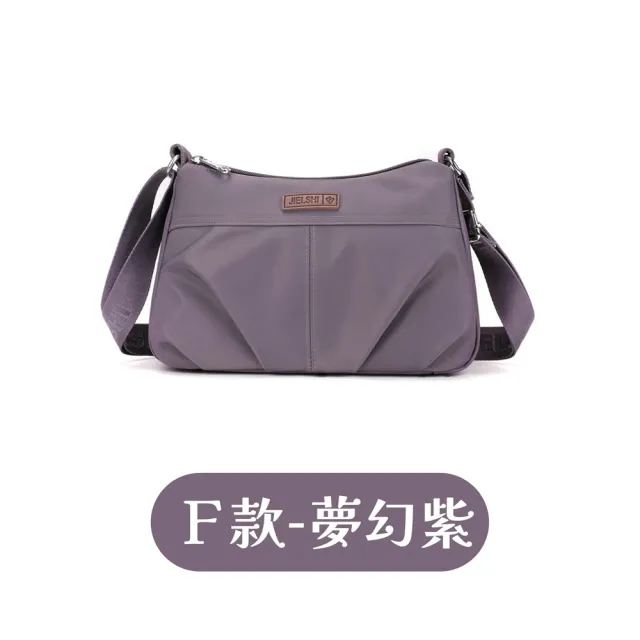 【MoonDy】斜背水餃包 斜背包 水餃包 hobo包 尼龍包 黑色斜背包 月亮包 單肩包女 白色包包