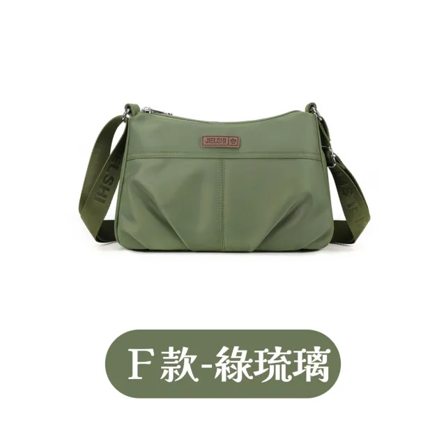 【MoonDy】斜背水餃包 斜背包 水餃包 hobo包 尼龍包 黑色斜背包 月亮包 單肩包女 白色包包