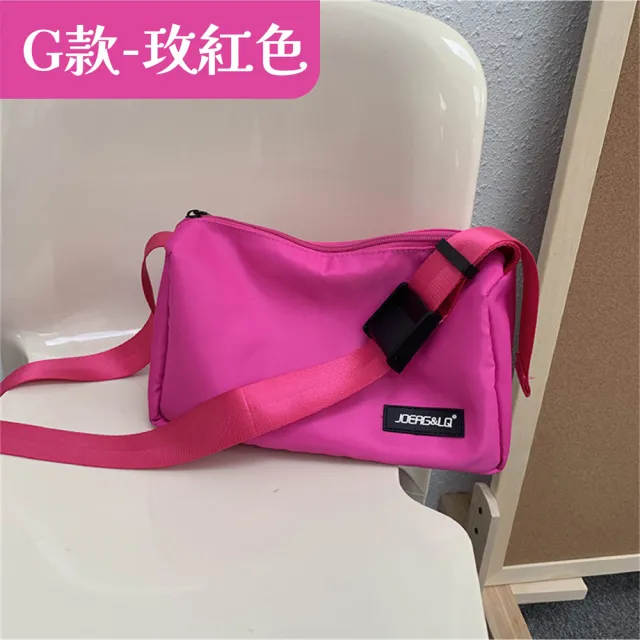 【MoonDy】斜背水餃包 斜背包 水餃包 hobo包 尼龍包 黑色斜背包 月亮包 單肩包女 白色包包