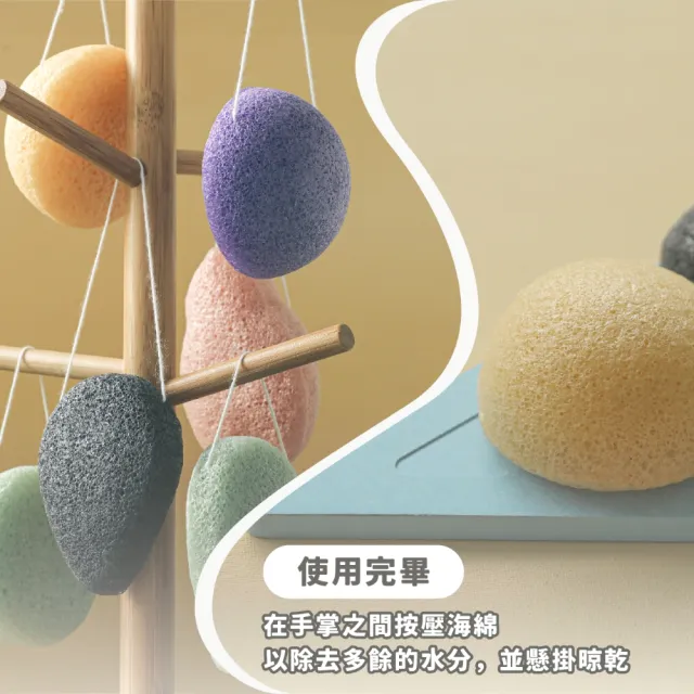 【myHomeBody】天然蒟蒻洗臉海綿-水滴型-4入(換季保養/洗臉海綿/洗臉蒟蒻/蒟蒻海綿/洗臉撲/溫和去角質)