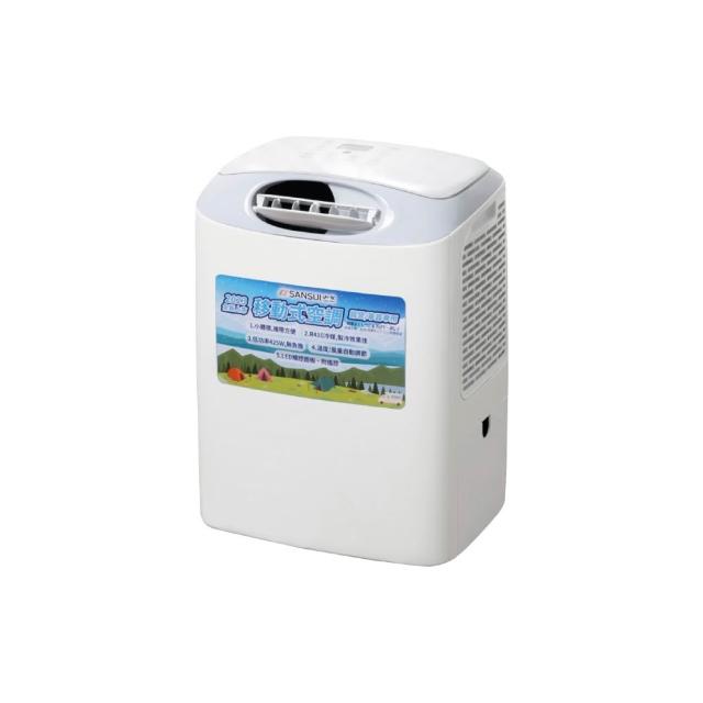 【SANSUI 山水】戶外移動式冷氣 SAC400 行動冷氣(悠遊戶外)