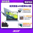 【Acer 宏碁】筆電包/滑鼠組★15.6吋R5輕薄筆電(Aspire/AL15-42P-R2GN/R5-7430U/16G/512G SSD/W11H)