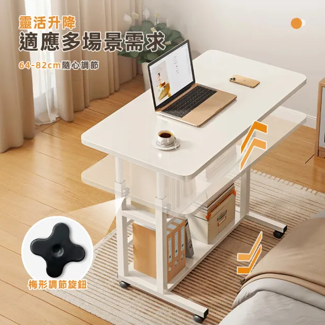 【Ashley House】荻原多功能升級置物架床邊沙發萬用升降桌(金屬橫桿 煞車輪 邊桌 懶人桌 電腦桌 小茶几)