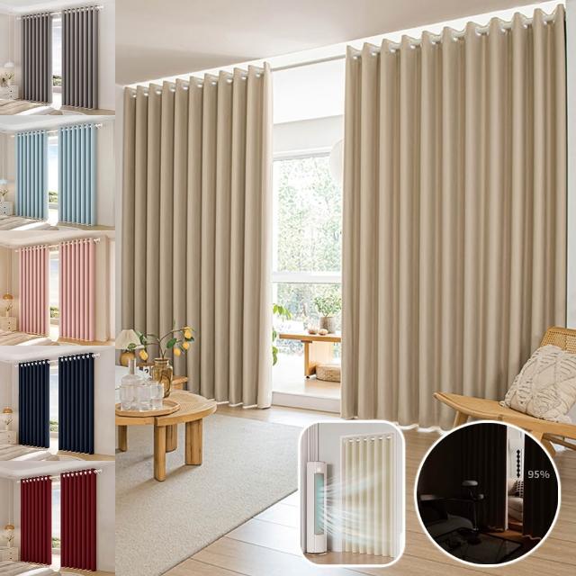 【BonBon naturel】全遮光質感加厚純色雙面打孔式門簾/窗簾_130x210cm 一片入(全遮光/空調簾/門簾/窗簾)