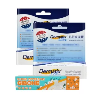 【DERMATIX ULTRA】倍舒痕凝膠 15g/盒 2盒組(共30g 限量加贈GINBONE保鮮袋1盒 台灣公司貨)