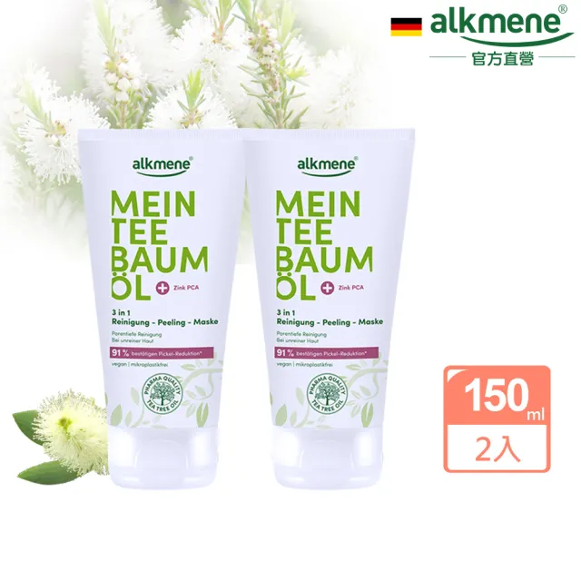 【Alkmene 草本耀典】買1送1我的茶樹精油3合1臉部控油保濕去角質150ml(總代理公司貨)