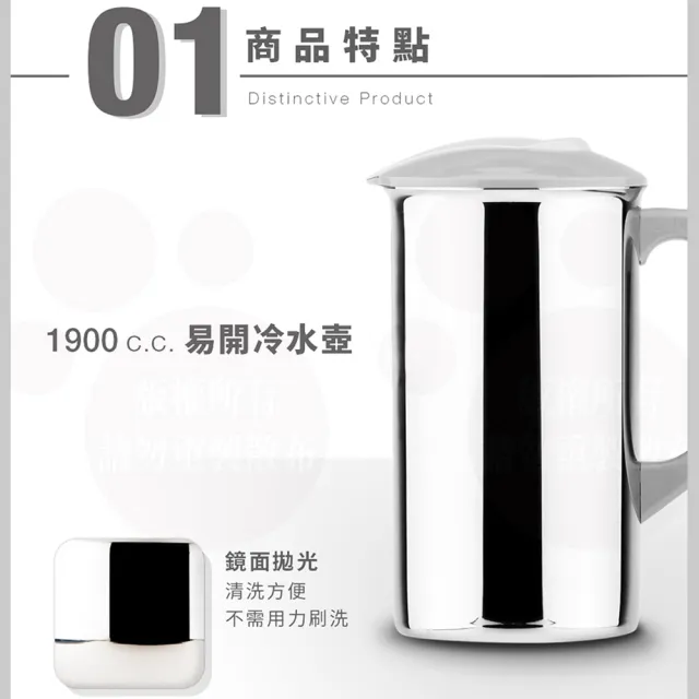 【ZEBRA 斑馬牌】304不鏽鋼易開冷水壺 1.9L(SGS檢驗合格 附蓋 寬口 易潔)