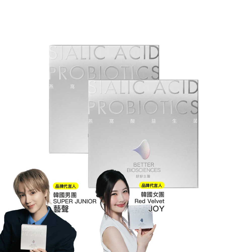 好好生醫燕窩酸益生菌 白晝光・二入組 30包,每盒,燕窩酸、益生菌、理科太太監製、養顏美容