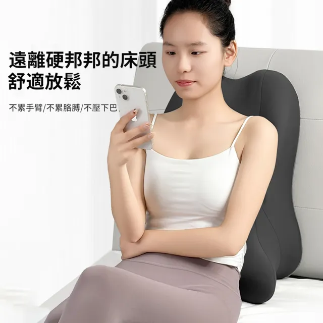 【ANTIAN】多功能床上躺靠趴睡枕 床頭玩手機靠背枕 舒適防手麻趴床神器 腿部放鬆枕