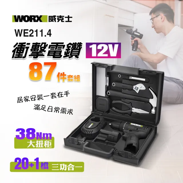 【2026】電動鎚鑽推薦｜10款高評價人氣品牌排行榜 | BALIMAN情報局