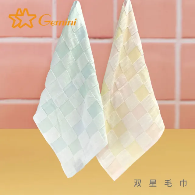【Gemini 雙星】官方直營 無捻紗紗布彩格(小方巾超值6入組)