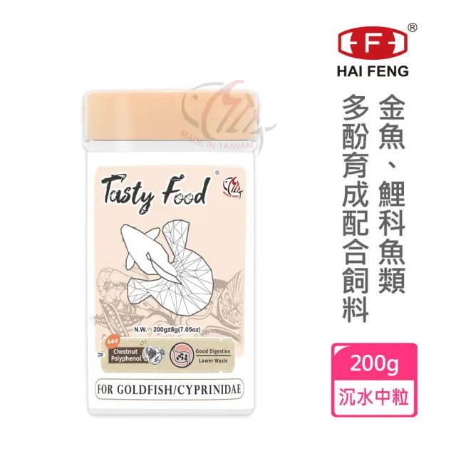 【2026】海豐魚飼料推薦10款高評價人氣品牌排行榜 | BALIMAN情報局