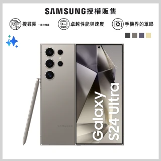 【Samsung 三星】Galaxy S24 Ultra 5G 6.8吋(12G/256G/高通驍龍8 Gen3/2億鏡頭畫素/AI手機)