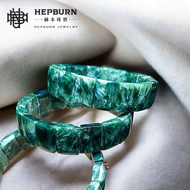 【赫本珠寶】收藏級-龍氣護念綠龍晶手排