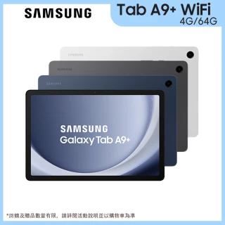 【Samsung 三星】Galaxy Tab A9+ X210 11吋 WiFi(4G/64G)