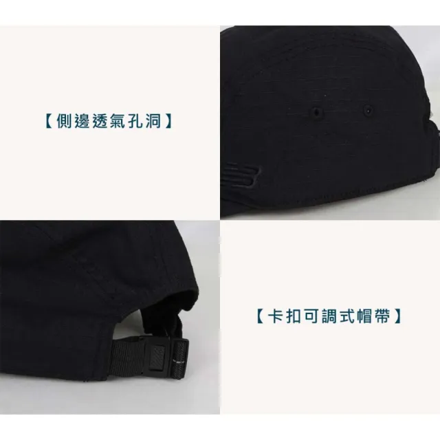 【NEW BALANCE】棒球帽-純棉 防曬 遮陽 鴨舌帽 運動 帽子 NB(LAH51017BK)