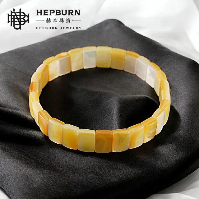 【赫本珠寶】陰陽夜海守護陽光承載母貝手排(黑/黃)