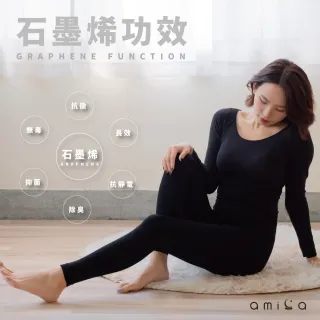 【amica】石墨烯超彈力機能美體褲(石墨烯 女生瑜珈褲 機能美體褲 打底褲 台製 排汗)