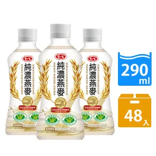 【愛之味】純濃燕麥290mlx2箱(共48入)