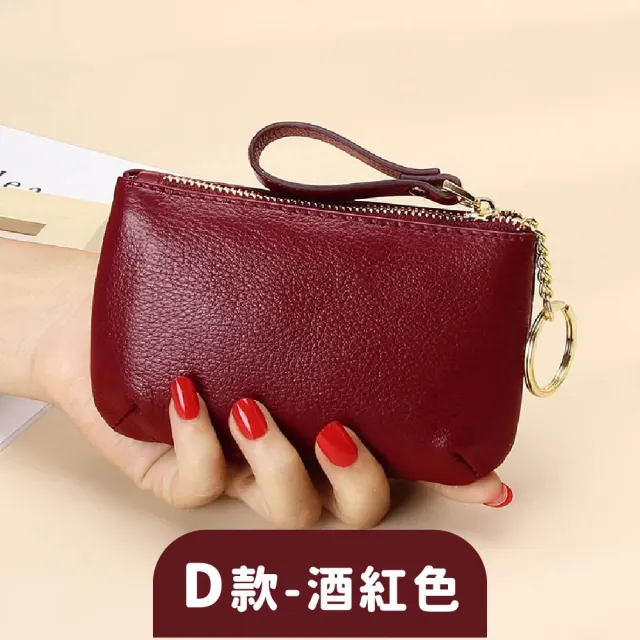 【MoonDy】包包 女生錢包 零錢包 零錢包女 卡包女 真皮包包 零錢包 迷你大容量硬幣包 頭層