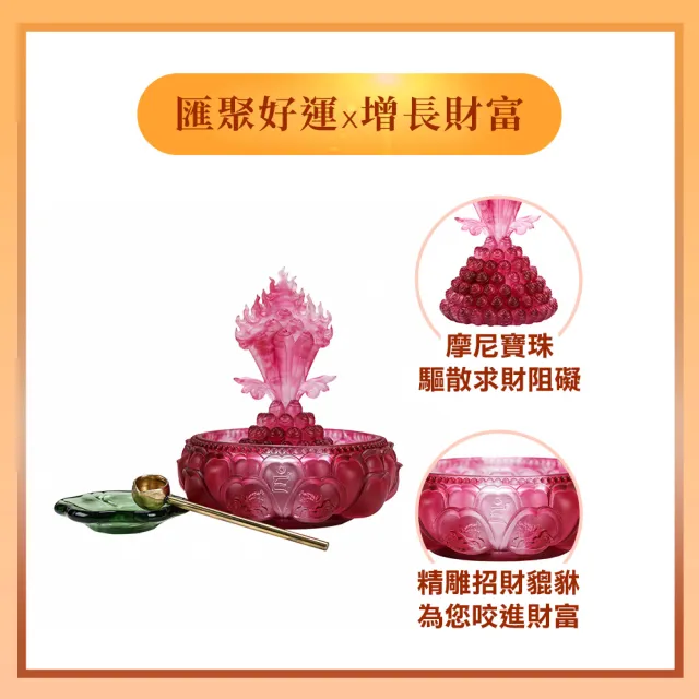 【雨揚】旺福財水摩尼寶盆(求財/圓滿/好運能量/招貴人)