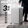 【KINYO】28吋超能裝前開式行李箱 海關鎖 靜音飛機輪 可加大(KLG-2000)