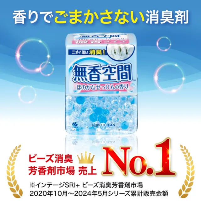 【小林製藥】日本無香空間 居家室內除臭芳香劑315g(兩款任選/平行輸入)