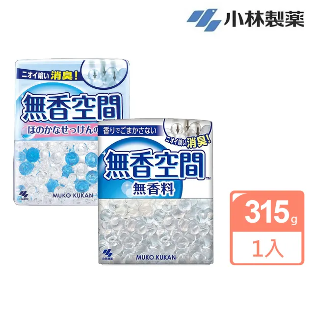 【小林製藥】日本無香空間 居家室內除臭芳香劑315g(兩款任選/平行輸入)