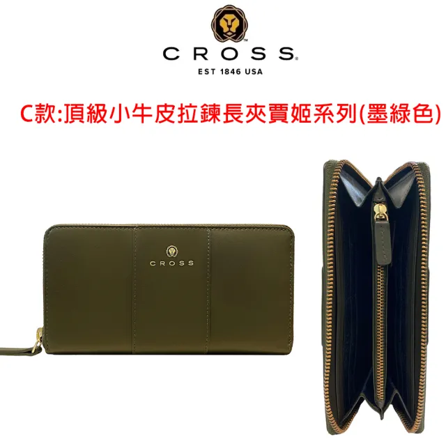 【CROSS】多品牌 限量1折 頂級小牛皮長夾短夾 全新專櫃展示品(買一送一好禮 送禮盒提袋)