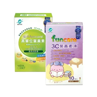 【funcare 船井生醫】果凍三兄妹3C葉黃素凍1盒_共10入(送葉黃素1盒_共10)
