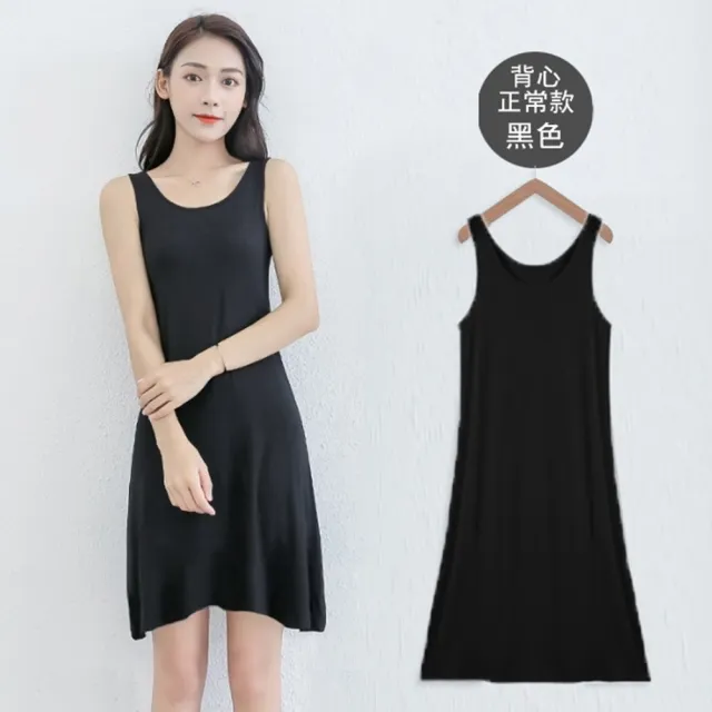 【橘魔法】洋裝內搭莫代爾防透襯裙(涼感 大人 大童 打底裙 吊帶裙 背心裙 連身裙 洋裝)