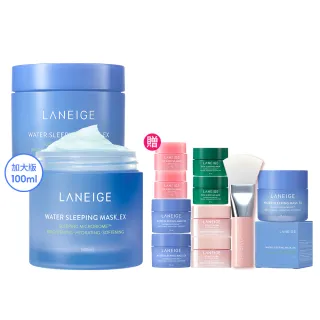 【LANEIGE 蘭芝】超能亮睡美人晚安面膜100ml 2入組(霸容量100ml 晚安凍膜 保濕 官方直營)