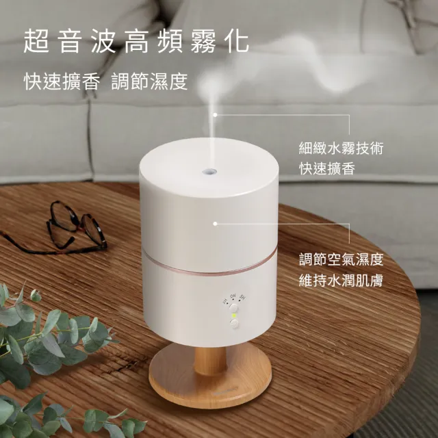 【mo select】美型燈座超音波香氛水氧機超值組(加濕器/香氛機/精油/擴香儀)