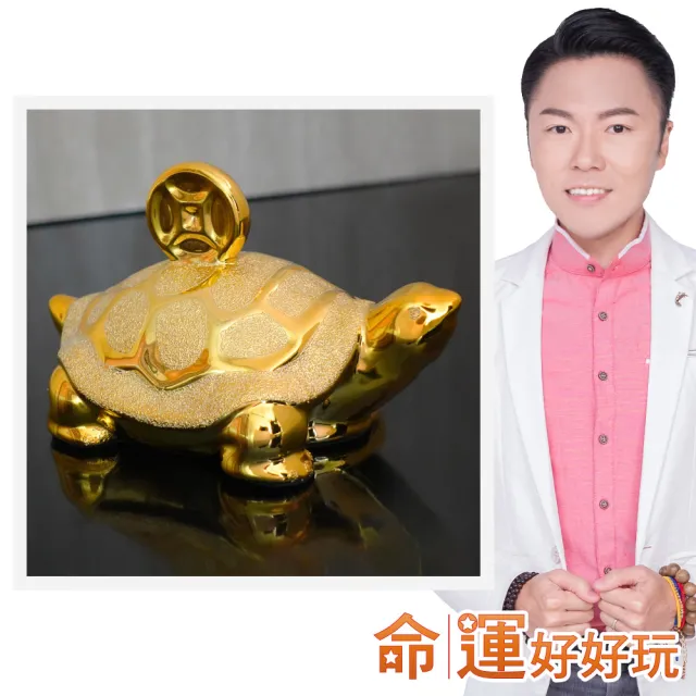 【命運好好玩】李行-錢都歸我錢龜擺鎮(其他規格)