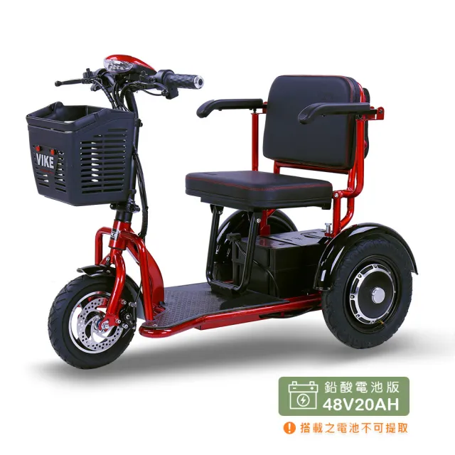 向銓】TriLuna 12吋摺疊小三輪車PEG-069 電動三輪車(代步三輪車