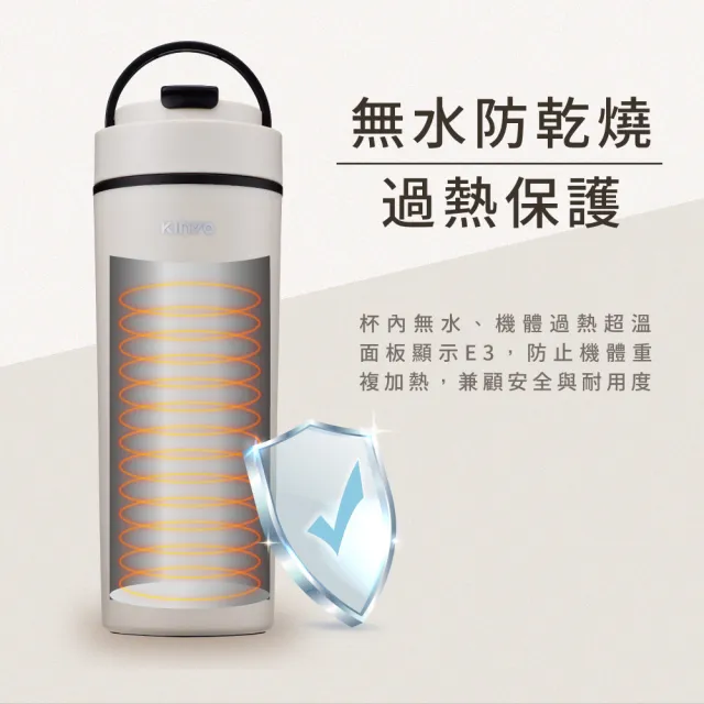 【KINYO】智慧溫控不鏽鋼電熱水杯/燒水杯/電熱保溫瓶/快煮杯KIHP-3380顏色任選(雙電壓/旅行必備)